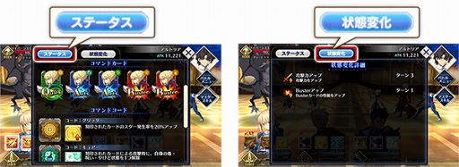 ���������꡼ No.006�Υ���ͥ������ / ��FGO�׹����߷�1600��DL���ˤ�ǰ���ƳƼ省���ڡ��󤬥�������