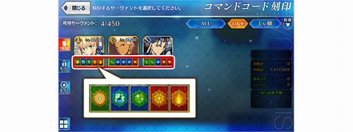 ���������꡼ No.007�Υ���ͥ������ / ��FGO�׹����߷�1600��DL���ˤ�ǰ���ƳƼ省���ڡ��󤬥�������