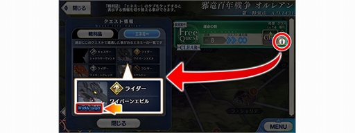 ���������꡼ No.008�Υ���ͥ������ / ��FGO�׹����߷�1600��DL���ˤ�ǰ���ƳƼ省���ڡ��󤬥�������