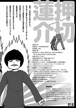 ���������꡼ No.003�Υ���ͥ������ / �ޥե������Ĥ��󼡸����褤������451��֥ϥ��������������CONTINUE����GOHO�ޥե����Υե���֥å���