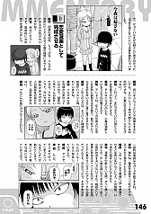 ���������꡼ No.008�Υ���ͥ������ / �ޥե������Ĥ��󼡸����褤������451��֥ϥ��������������CONTINUE����GOHO�ޥե����Υե���֥å���