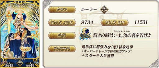 ���������꡼ No.005�Υ���ͥ������ / ��FGO�ס�TV���˥�֥����ɡ���������II���λ������ץ���ܤ�ޤ�9�Ĥο����󤬸���