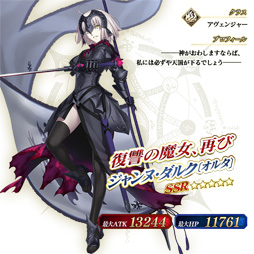 画像ギャラリー No.002のサムネイル画像 / 「FGO」,期間限定イベント「惑う鳴鳳荘の考察」が5月15日にスタート