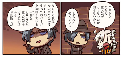 画像ギャラリー No.002のサムネイル画像 / 「ますますマンガで分かる!Fate/Grand Order」,第93話が公開