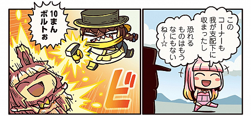 画像ギャラリー No.001のサムネイル画像 / 「ますますマンガで分かる!Fate/Grand Order」第94話が公開。運営へのプレゼンで犠牲者発生