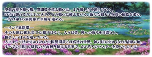 ���������꡼ No.002�Υ���ͥ������ / ��Fate/Grand Order�פ���2����4�Ϥ�6����ܤ˼���ͽ�ꡣ�ǿ�����ʤɤ�Ҳ𤹤��������Ȥ�6��15�����ۿ�