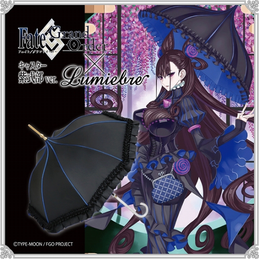 Fgo キャスター 紫式部 とlumiebreのコラボアンブレラが9月に発売 予約を受付中 Fgo キャスター 紫式部 とlumiebreのコラボアンブレラが9月に発売 予約を受付中