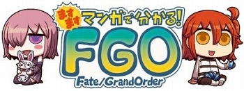 ���������꡼ No.001�Υ���ͥ������ / �֤ޤ��ޤ��ޥ󥬤�ʬ���롪Fate/Grand Order�פ���96�ä�����