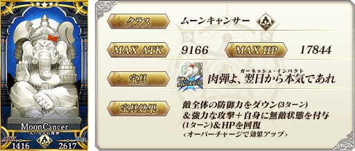 ���������꡼ No.007�Υ���ͥ������ / ��Fate/Grand Order�פΥᥤ�󥯥�������2�� ��4�Ϥ�������FGO PROJECT�˴ؤ���10�Ĥκǿ���������餫��