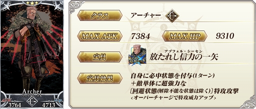 ���������꡼ No.009�Υ���ͥ������ / ��Fate/Grand Order�פΥᥤ�󥯥�������2�� ��4�Ϥ�������FGO PROJECT�˴ؤ���10�Ĥκǿ���������餫��