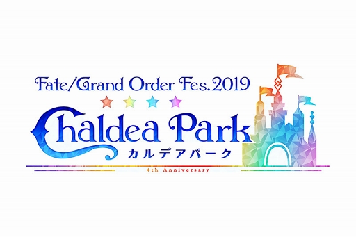 ���������꡼ No.011�Υ���ͥ������ / ��Fate/Grand Order�פΥᥤ�󥯥�������2�� ��4�Ϥ�������FGO PROJECT�˴ؤ���10�Ĥκǿ���������餫��