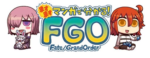 ���������꡼ No.001�Υ���ͥ������ / �֤ޤ��ޤ��ޥ󥬤�ʬ���롪Fate/Grand Order�� ����97�ä�����