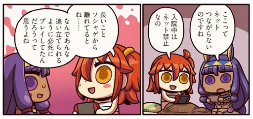 ���������꡼ No.002�Υ���ͥ������ / �֤ޤ��ޤ��ޥ󥬤�ʬ���롪Fate/Grand Order�� ����97�ä�����