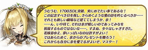 Fate/Grand Orderפι߷DL1700ˡ10礬館ܡʥʤɤ