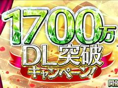 Fate/Grand Orderפι߷DL1700ˡ10礬館ܡʥʤɤ