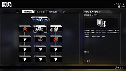 画像ギャラリー No.013のサムネイル画像 / マフィア梶田の二次元が来い!:第460回「GOHOなるインドのハードコアメカ」