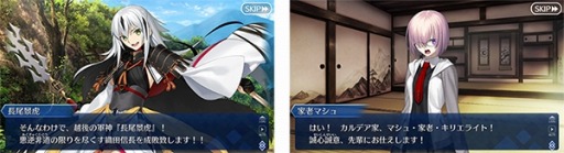 ���������꡼ No.002�Υ���ͥ������ / ��FGO�פΥ��٥�ȡ֥����뿮Ĺ���ʷ� ���������ե����ʥ���ǽ��2019�פ�7��4���˥������ȡ����ã���ǡ�4��Ĺ���ʸספ���������������������