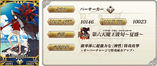 ���������꡼ No.006�Υ���ͥ������ / ��FGO�פΥ��٥�ȡ֥����뿮Ĺ���ʷ� ���������ե����ʥ���ǽ��2019�פ�7��4���˥������ȡ����ã���ǡ�4��Ĺ���ʸספ���������������������