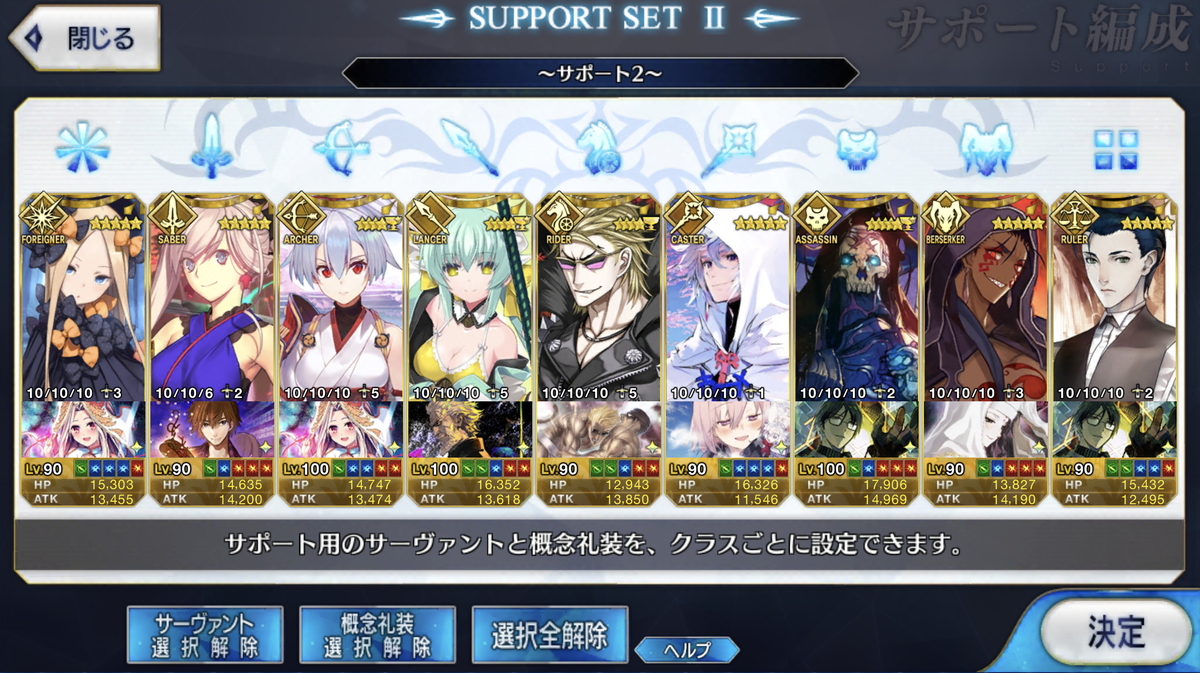 画像集 008 Grand Order Fgo の新規ユーザー向けログインボーナスがリニューアル 第1