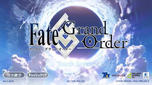 Pr Fate Grand Order Fgo の新規ユーザー向けログインボーナスがリニューアル 第1部途中の人にあらためて知ってもらいたい フォロー機能 も紹介