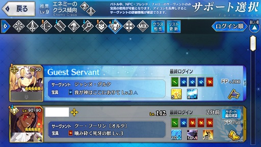 PRۡFate/Grand OrderסFGOˤο桼ܡʥ˥塼롪 1οͤˤ餿ΤäƤ餤֥եǽפҲ