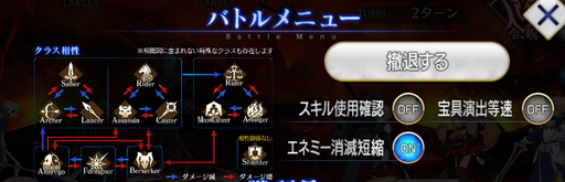 Pr Fate Grand Order Fgo の新規ユーザー向けログインボーナスがリニューアル 第1部途中の人にあらためて知ってもらいたい フォロー機能 も紹介