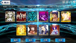 ꡼ No.013 | PRۡFate/Grand OrderסFGOˤο桼ܡʥ˥塼롪 1οͤˤ餿ΤäƤ餤֥եǽפҲ