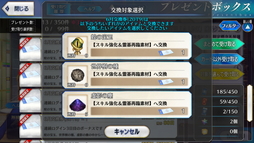 ꡼ No.015 | PRۡFate/Grand OrderסFGOˤο桼ܡʥ˥塼롪 1οͤˤ餿ΤäƤ餤֥եǽפҲ