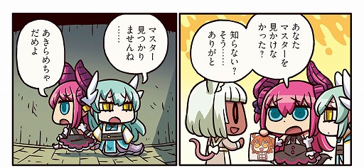 ���������꡼ No.002�Υ���ͥ������ / �֤ޤ��ޤ��ޥ󥬤�ʬ���롪Fate/Grand Order�ס���100�ä�������