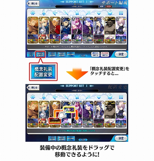 Fgo 期間限定イベント 復刻 サーヴァント サマー フェスティバル ライト版 が7月17日18時より開催