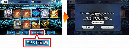 Fgo 期間限定イベント 復刻 サーヴァント サマー フェスティバル ライト版 が7月17日18時より開催
