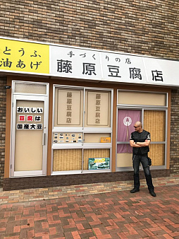 画像ギャラリー No.002のサムネイル画像 / マフィア梶田の二次元が来い!:第462回「無限のテロメアに刻んだ伊香保のミュージアム」