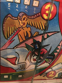 画像ギャラリー No.013のサムネイル画像 / マフィア梶田の二次元が来い!:第462回「無限のテロメアに刻んだ伊香保のミュージアム」