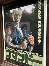 画像ギャラリー No.024のサムネイル画像 / マフィア梶田の二次元が来い!:第462回「無限のテロメアに刻んだ伊香保のミュージアム」