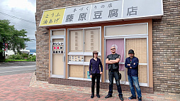 画像ギャラリー No.028のサムネイル画像 / マフィア梶田の二次元が来い!:第462回「無限のテロメアに刻んだ伊香保のミュージアム」