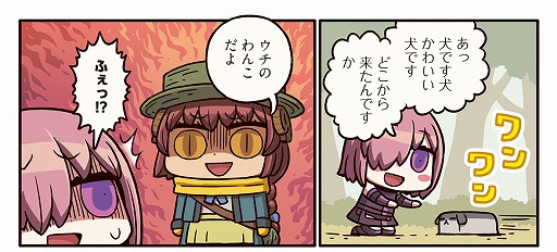 ���������꡼ No.002�Υ���ͥ������ / �֤ޤ��ޤ��ޥ󥬤�ʬ���롪FGO�ס���102�ä����������ȤǸ�����