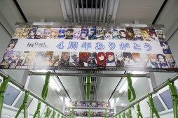 ���������꡼ No.002�Υ���ͥ������ / ��FGO�ס�JR��������ξ�����Τ򥸥�å�������AD�ȥ쥤��פ��������»�