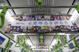 ���������꡼ No.010�Υ���ͥ������ / ��FGO�ס�JR��������ξ�����Τ򥸥�å�������AD�ȥ쥤��פ��������»�