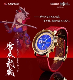 ���������꡼ No.001�Υ���ͥ������ / ��Fate/Grand Order�פ�Seiko�Υ���ܥ졼����󥦥��å�2nd���꡼����1�ơ֥����С�/������¢�פ�ͽ����ճ���