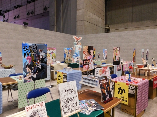 画像ギャラリー No.012のサムネイル画像 / サーヴァントと最高の思い出を――。「Fate/Grand Order Fes. 2019 〜カルデアパーク〜」をレポート