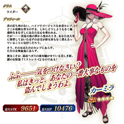 ���������꡼ No.007�Υ���ͥ������ / ��Fate/Grand Order�ס����ָ��ꥤ�٥�ȡָ����� �饹�٥�����������������뼷�����顪�פ�8��14��18��00�˳���