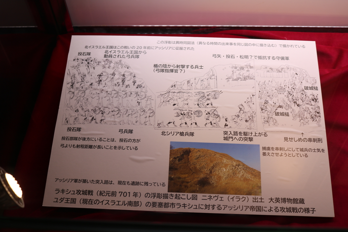 画像集 032 Grand Order 絶対魔獣戦線バビロニア 展 の内容をフォトレポート 画像集 032 Grand Order 絶対魔獣戦線バビロニア 展 の内容をフォトレポート