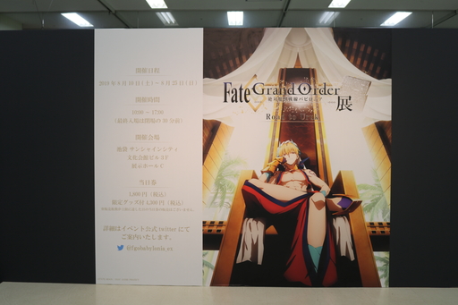  No.001Υͥ / Fate/Grand Order -Хӥ˥-ŸפƤեȥݡȷǤϤ