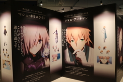 ���������꡼ No.014�Υ���ͥ������ / ��Fate/Grand Order -������������Хӥ��˥�-Ÿ�פ����Ƥ�ե��ȥ�ݡ��ȷ����Ǥ��Ϥ�