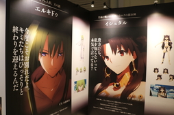 ���������꡼ No.015�Υ���ͥ������ / ��Fate/Grand Order -������������Хӥ��˥�-Ÿ�פ����Ƥ�ե��ȥ�ݡ��ȷ����Ǥ��Ϥ�