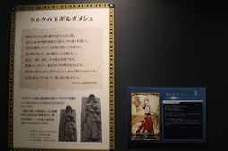 ���������꡼ No.020�Υ���ͥ������ / ��Fate/Grand Order -������������Хӥ��˥�-Ÿ�פ����Ƥ�ե��ȥ�ݡ��ȷ����Ǥ��Ϥ�