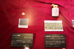 ���������꡼ No.021�Υ���ͥ������ / ��Fate/Grand Order -������������Хӥ��˥�-Ÿ�פ����Ƥ�ե��ȥ�ݡ��ȷ����Ǥ��Ϥ�