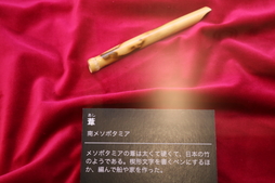 ���������꡼ No.022�Υ���ͥ������ / ��Fate/Grand Order -������������Хӥ��˥�-Ÿ�פ����Ƥ�ե��ȥ�ݡ��ȷ����Ǥ��Ϥ�