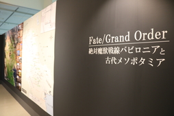  No.025Υͥ / Fate/Grand Order -Хӥ˥-ŸפƤեȥݡȷǤϤ