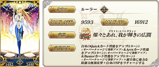 Fate/Grand Orderס饹٥ԥåå2ؤˤ